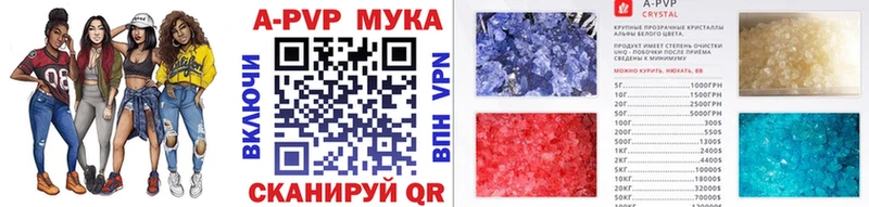 Купить закладку Суровикино ГАШИШ  APVP  АМФ  МЕФ  Канабис  COCAIN 