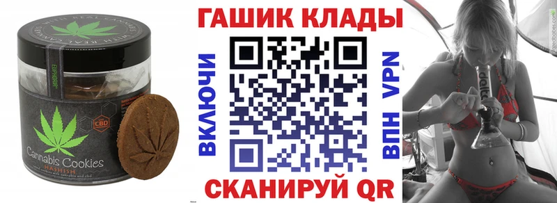 Cannafood конопля  Суровикино 