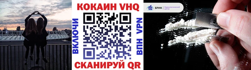 наркота  Суровикино  КОКАИН Колумбийский 