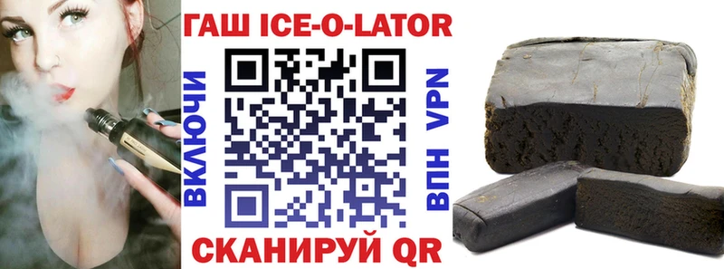 ссылка на мегу вход  Суровикино  ГАШИШ VHQ  где найти  