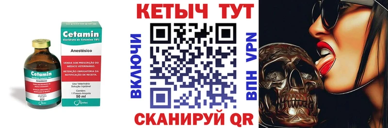 Кетамин VHQ  MEGA рабочий сайт  Суровикино 