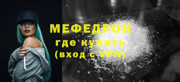 ECSTASY Семилуки