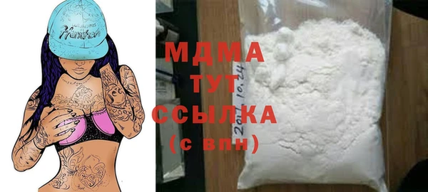 соль ск Мегион