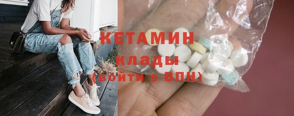 соль ск Мегион
