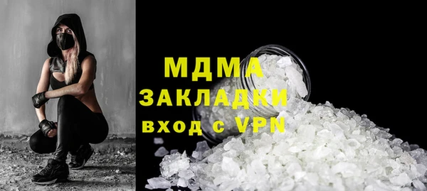 соль ск Мегион