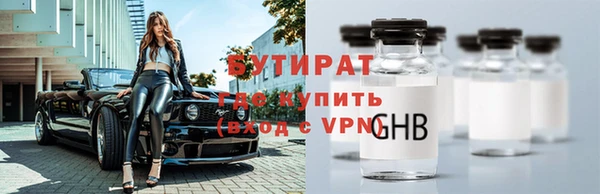 соль ск Мегион
