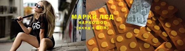 соль ск Мегион