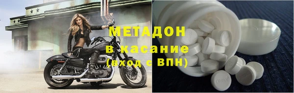 соль ск Мегион