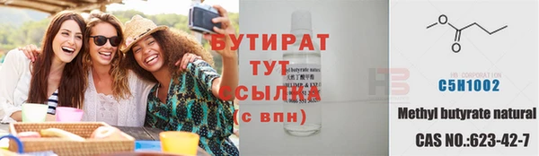 соль ск Мегион