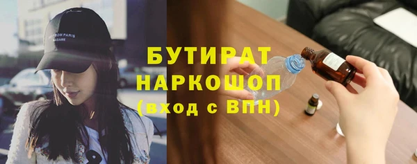 дмт Медногорск