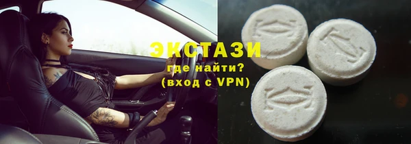 дмт Медногорск