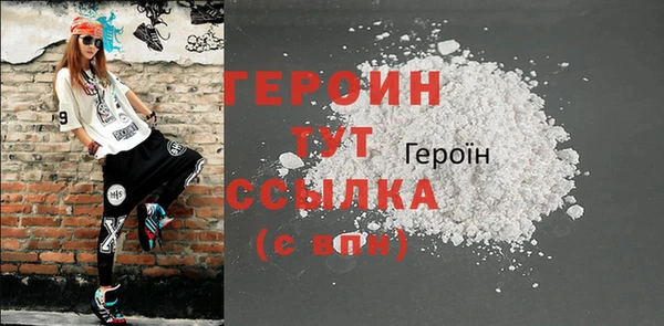 дмт Медногорск