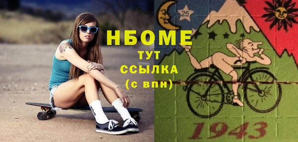 дмт Медногорск