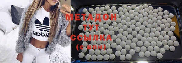 соль ск Мегион