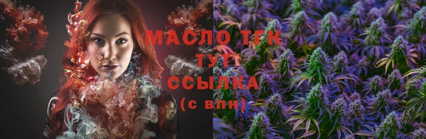 соль ск Мегион