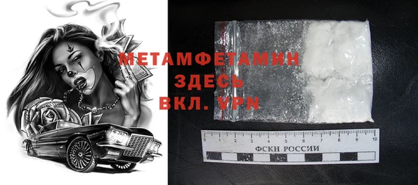 соль ск Мегион