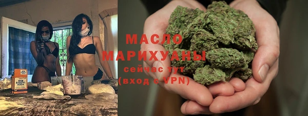 соль ск Мегион