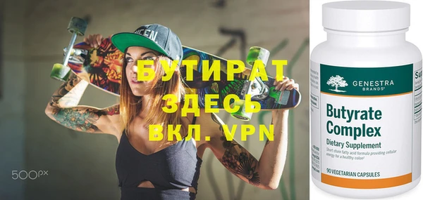 соль ск Мегион