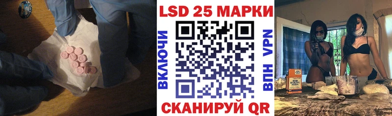 купить наркотик  Суровикино  ссылка на мегу зеркало  ЛСД экстази кислота 