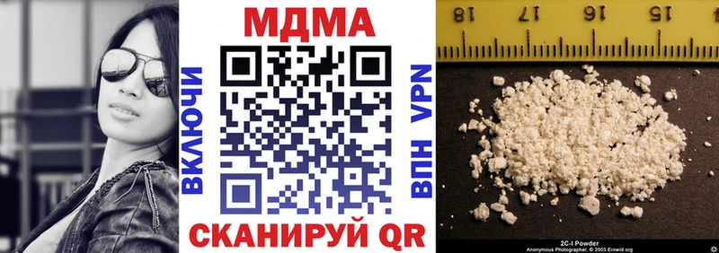 закладка  МЕГА зеркало  МДМА кристаллы  Суровикино 