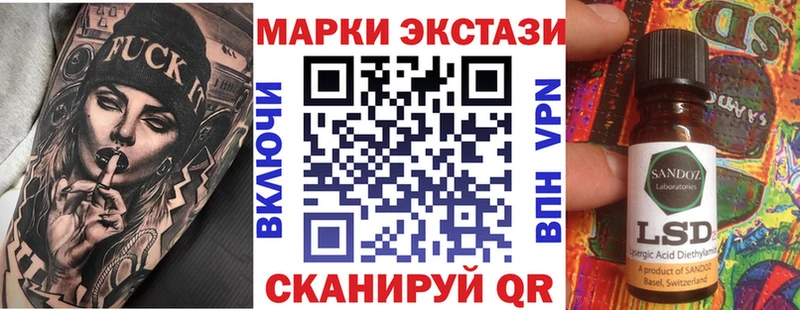 Марки NBOMe 1,8мг  Суровикино 