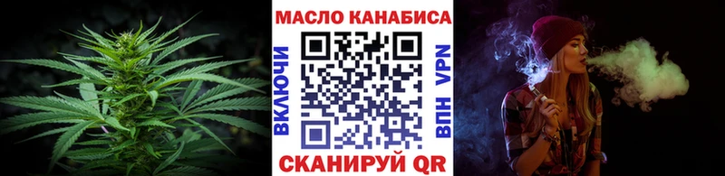 ТГК концентрат  что такое наркотик  Суровикино 